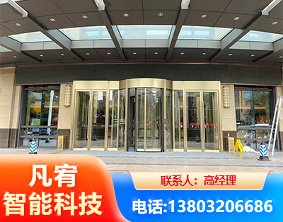 吐鲁番旋转门