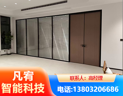 吐鲁番玻璃隔断