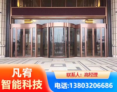 吐鲁番旋转门