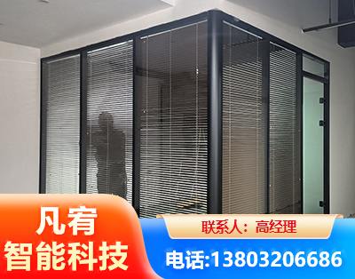吐鲁番玻璃隔断