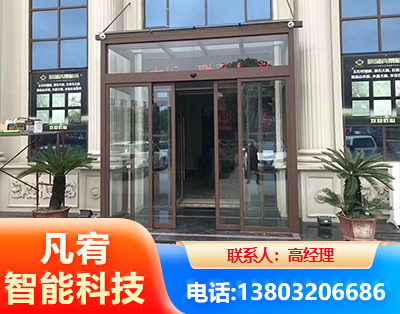 吐鲁番自动门