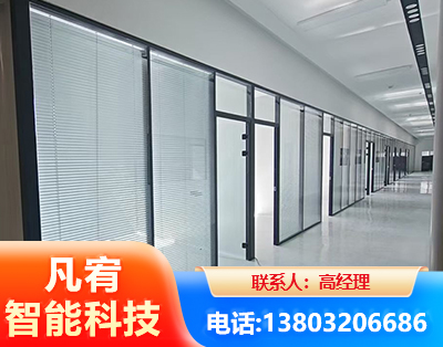 吐鲁番玻璃隔断