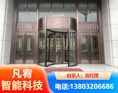 吐鲁番旋转门