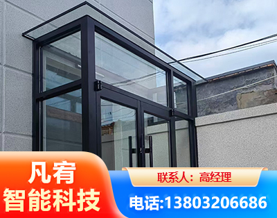 吐鲁番肯德基门